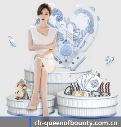 赏金女王 APP